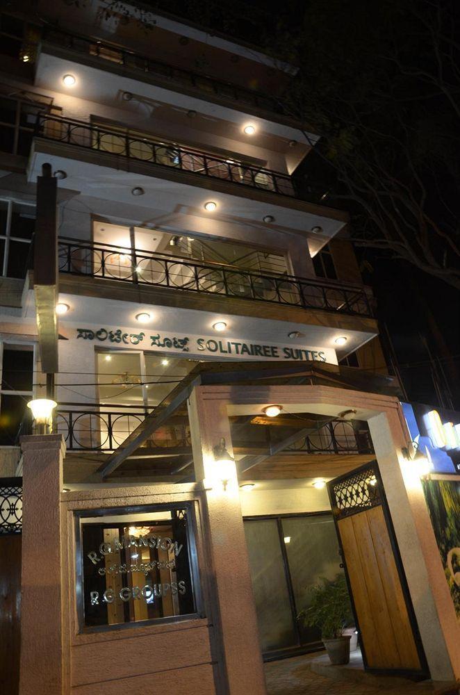 Solitaire Suites بنغالور المظهر الخارجي الصورة